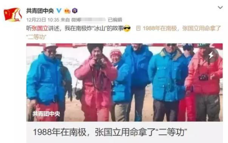 張國立