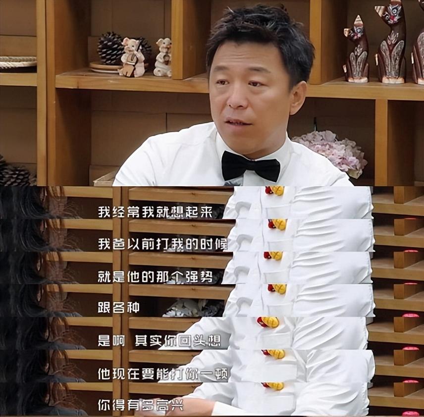 黃渤