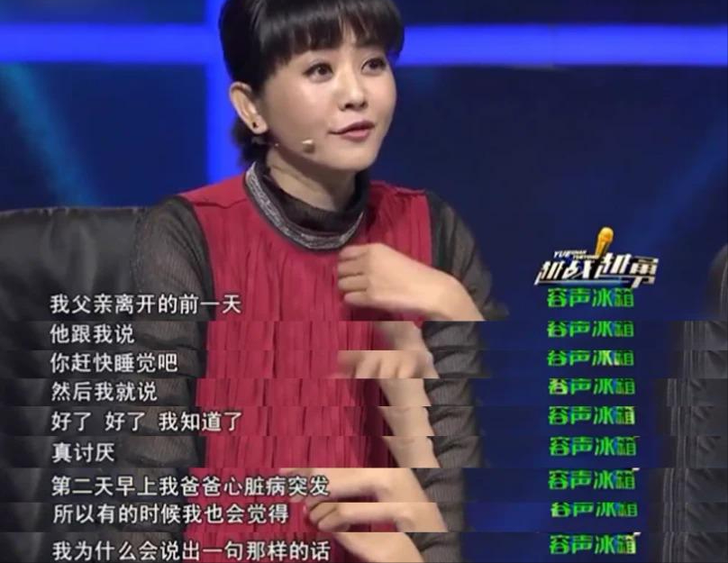 方瓊