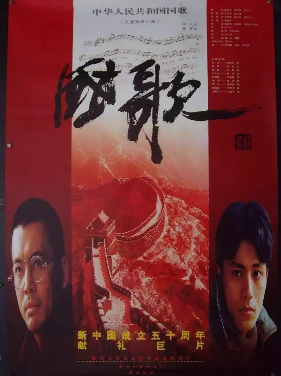 陳坤