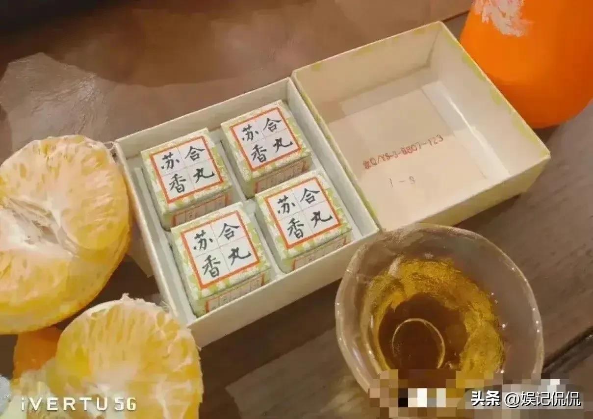 楊子