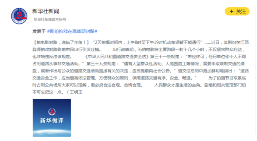 張國立