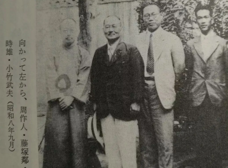 週作人