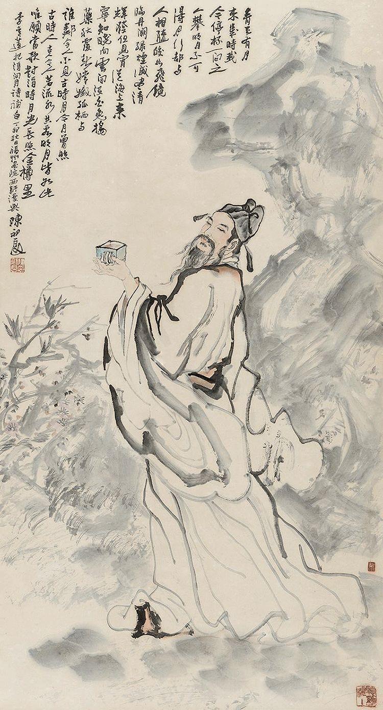 韋應物