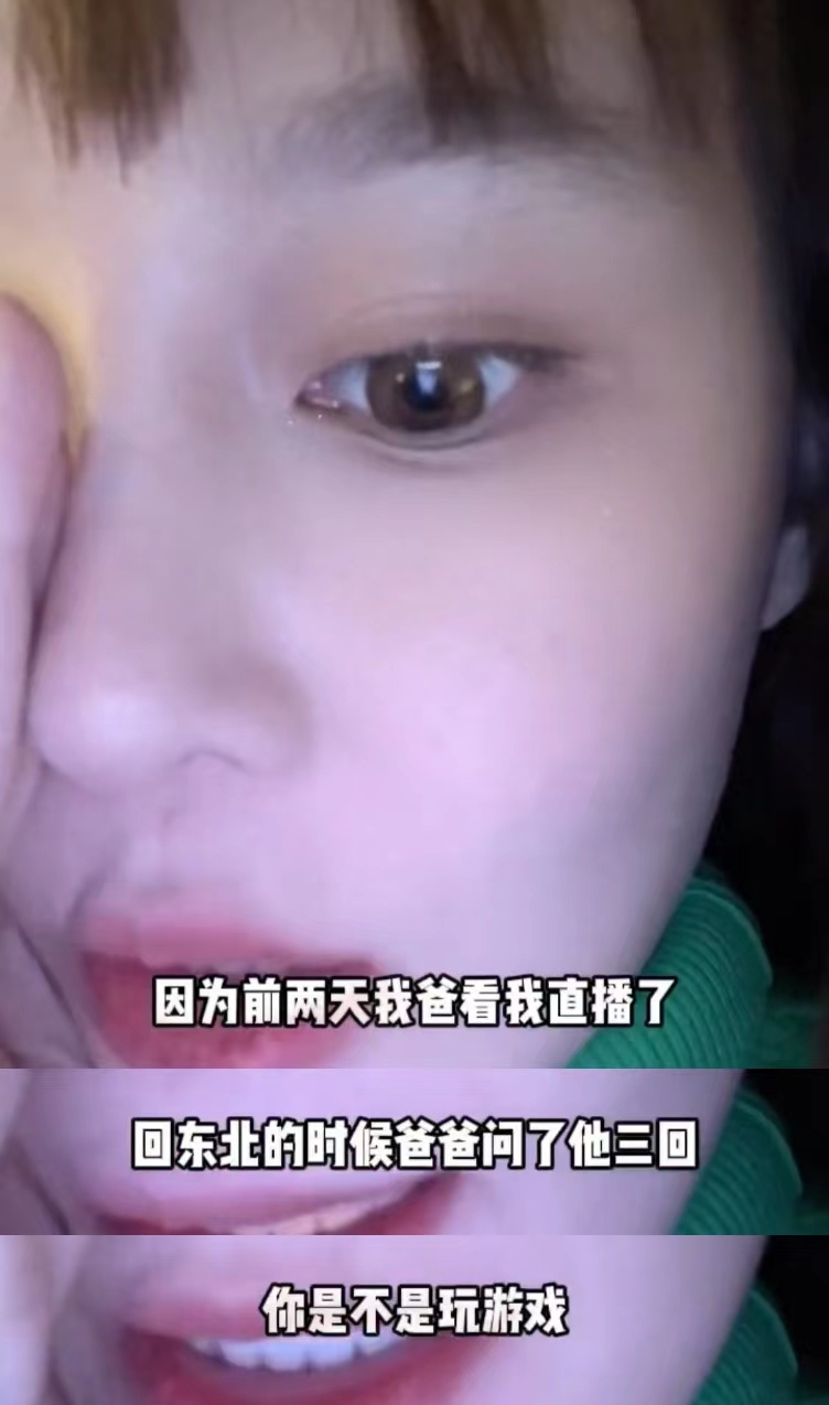 馬麗娟