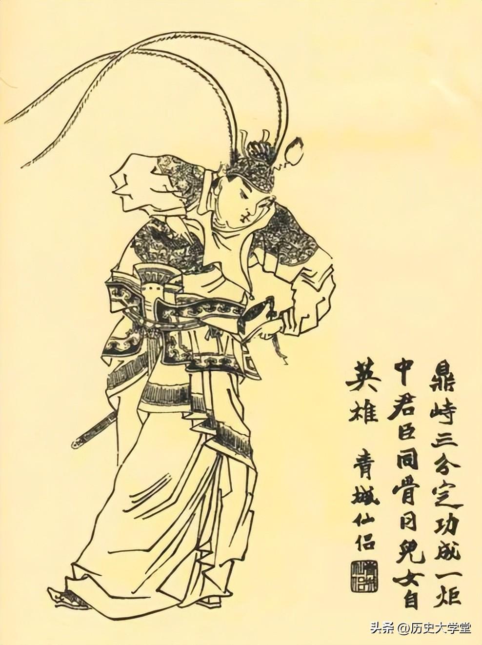 魯肅