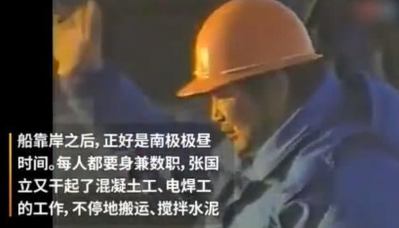 張國立