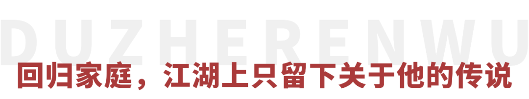 王志文