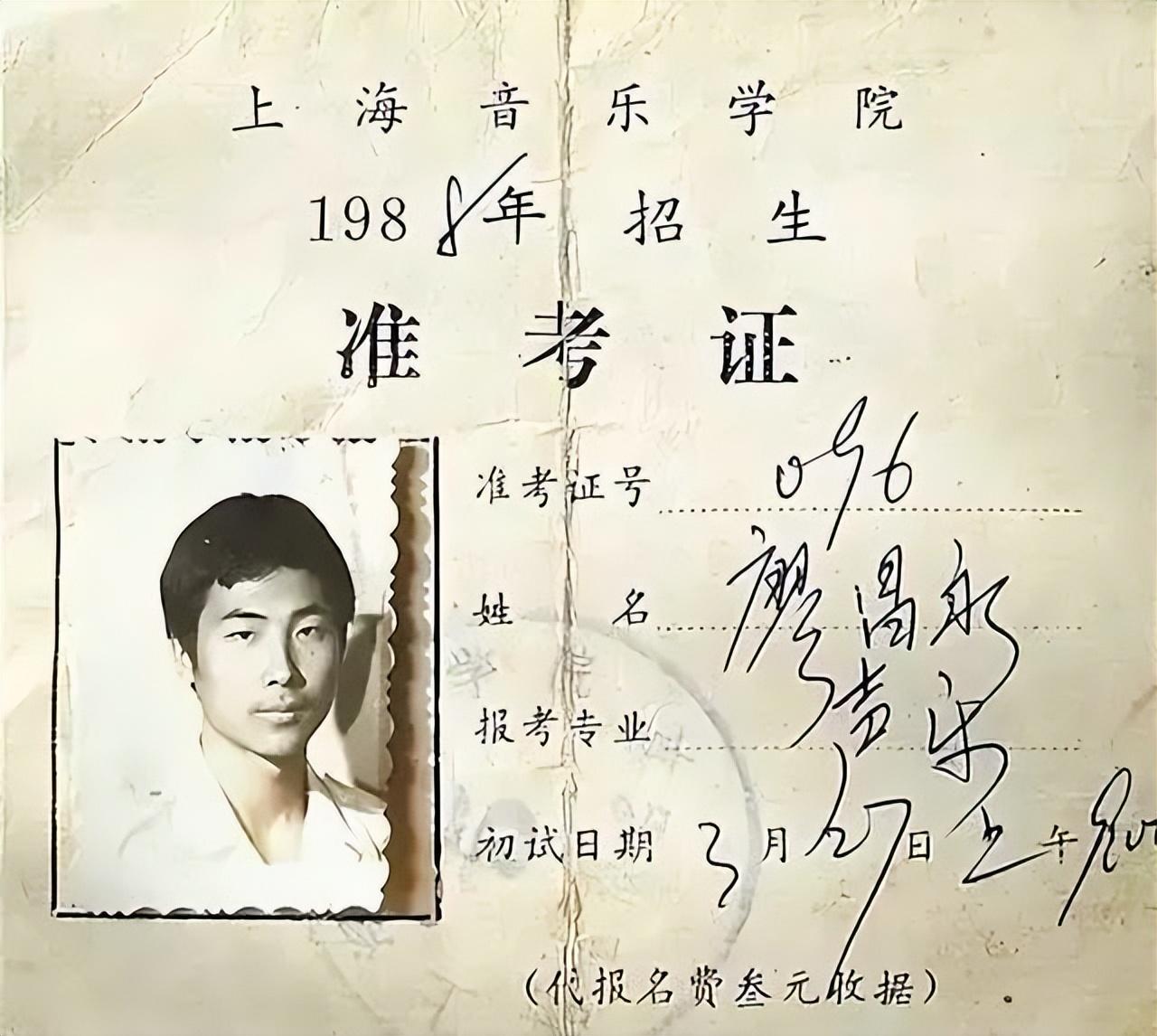 廖昌永