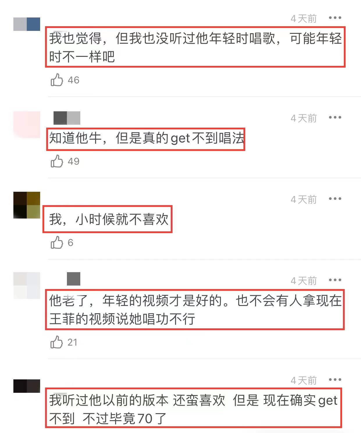 林子祥