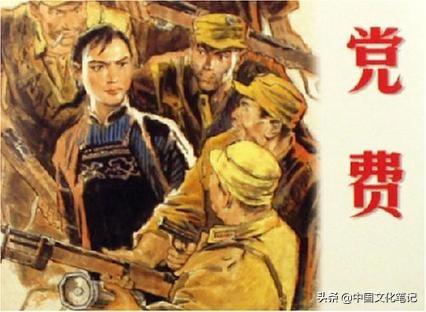 王願堅
