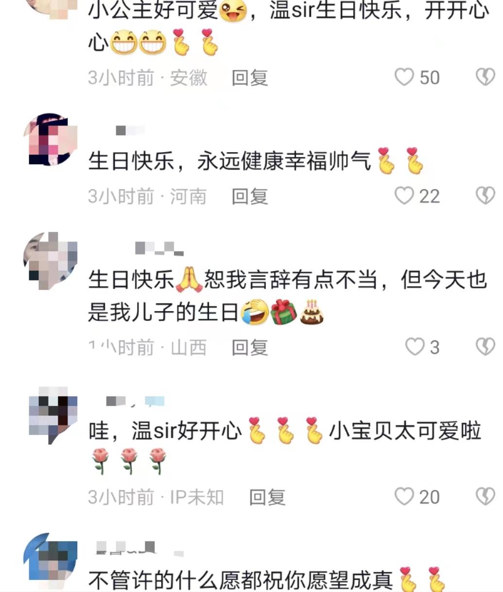 溫兆倫