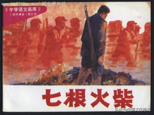 王願堅