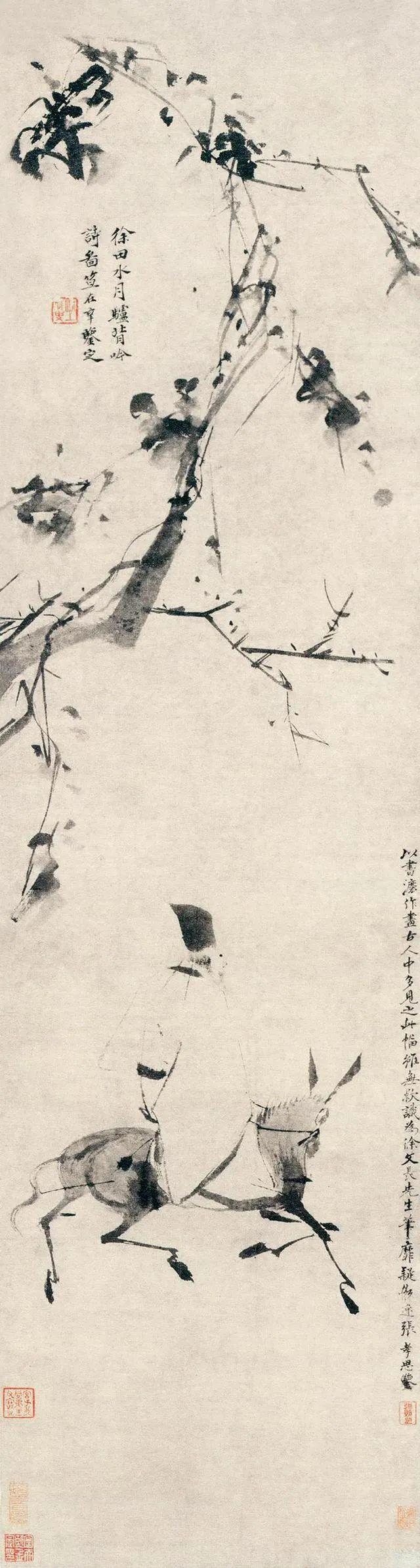 徐渭