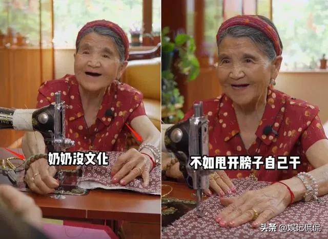 楊子