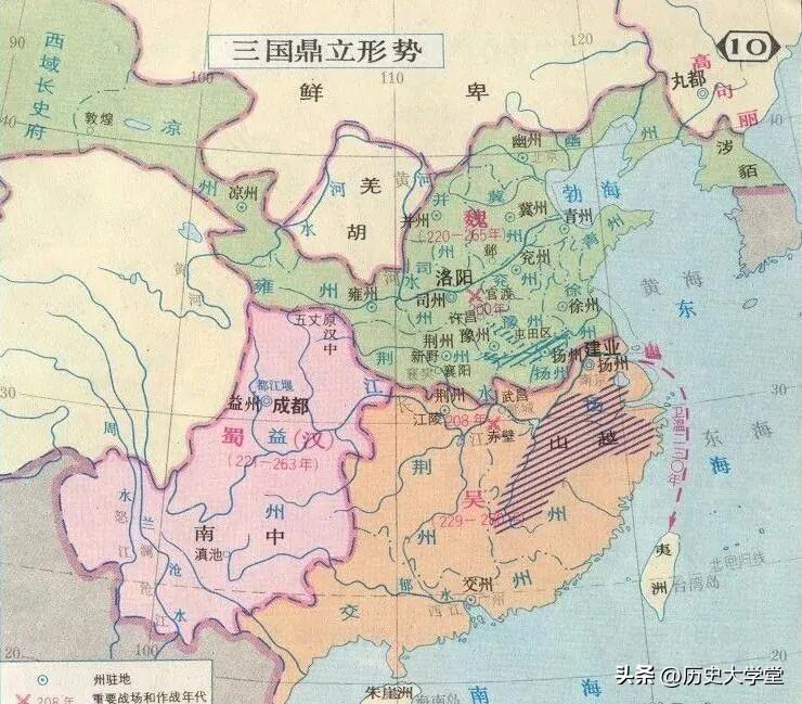 魯肅