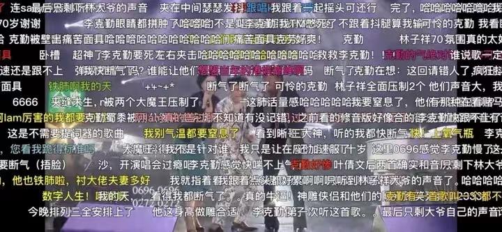 林子祥