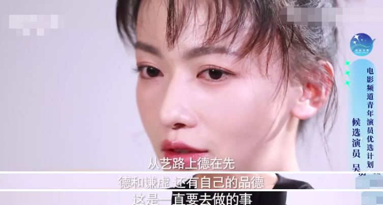 吳謹言