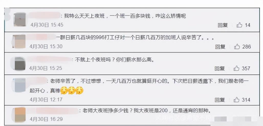 張國立