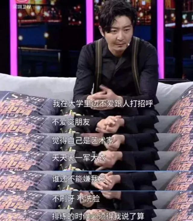 郭京飛