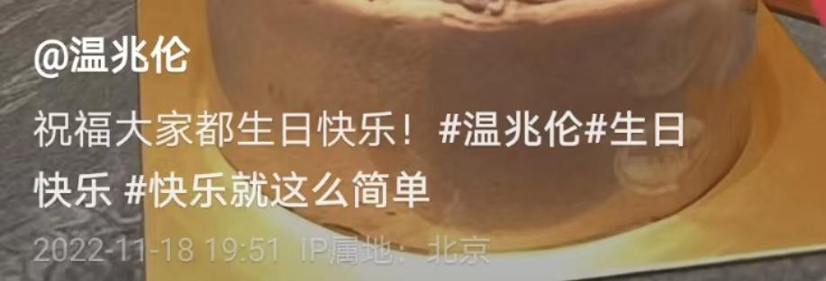 溫兆倫個人資料簡介及作品（58歲溫兆倫定居內地慶生，手戴大金錶搶鏡）