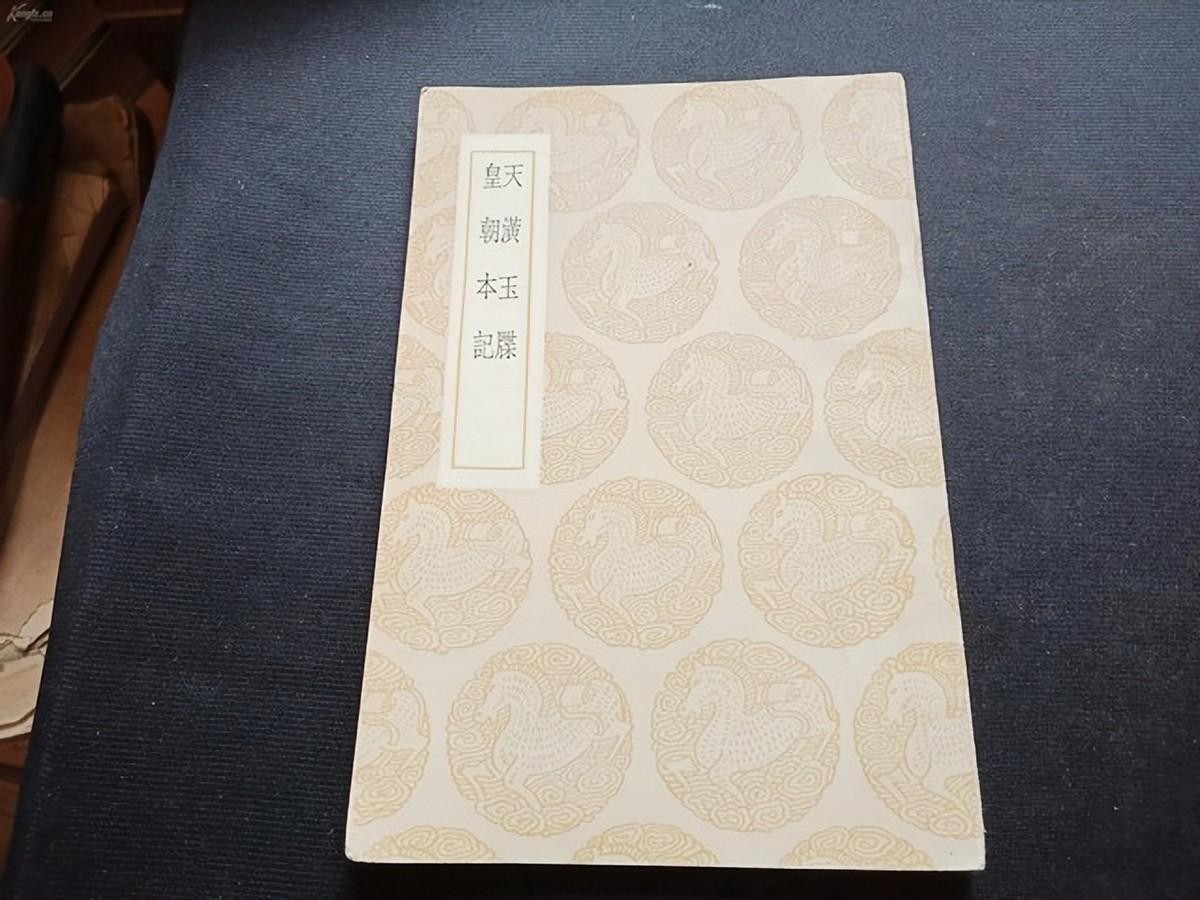 李自成