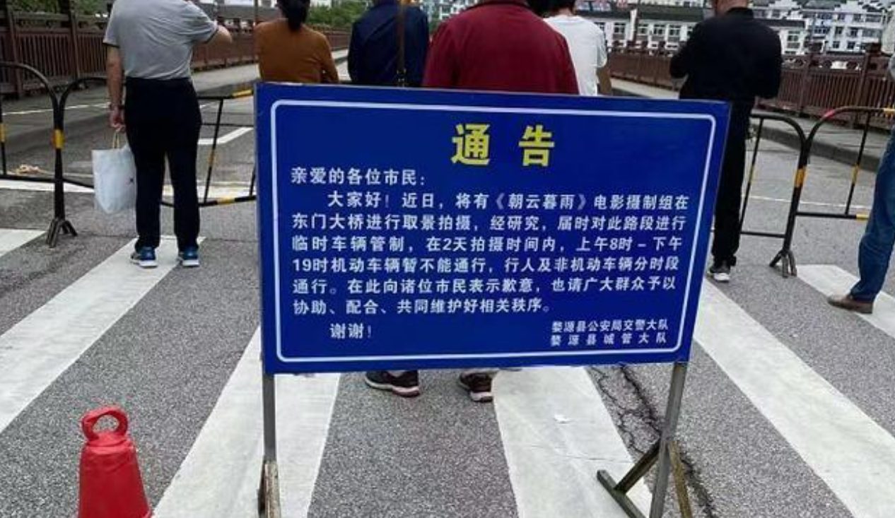 張國立