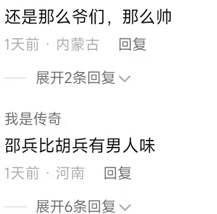 邵兵