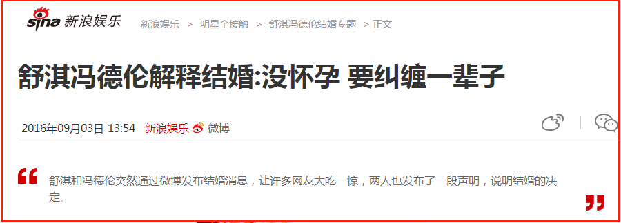 舒淇