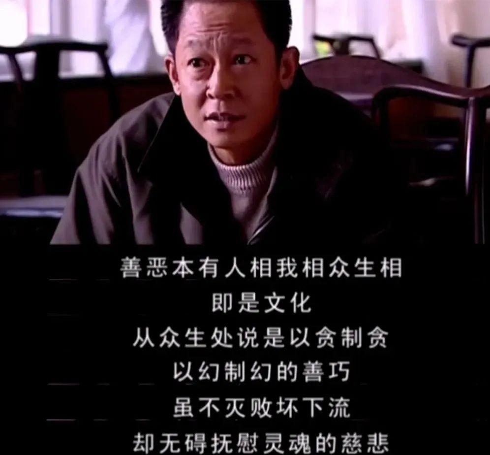 王志文