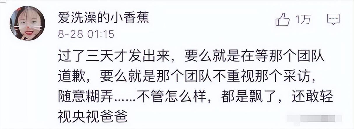 吳謹言