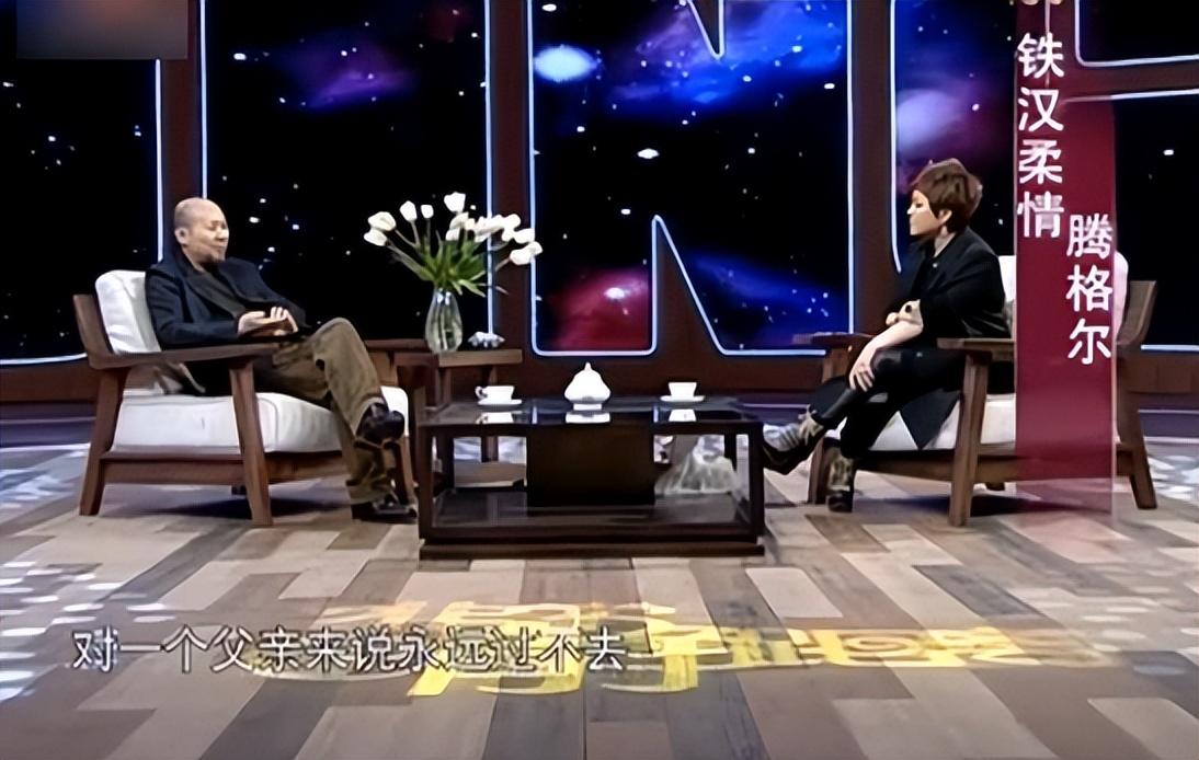 騰格爾