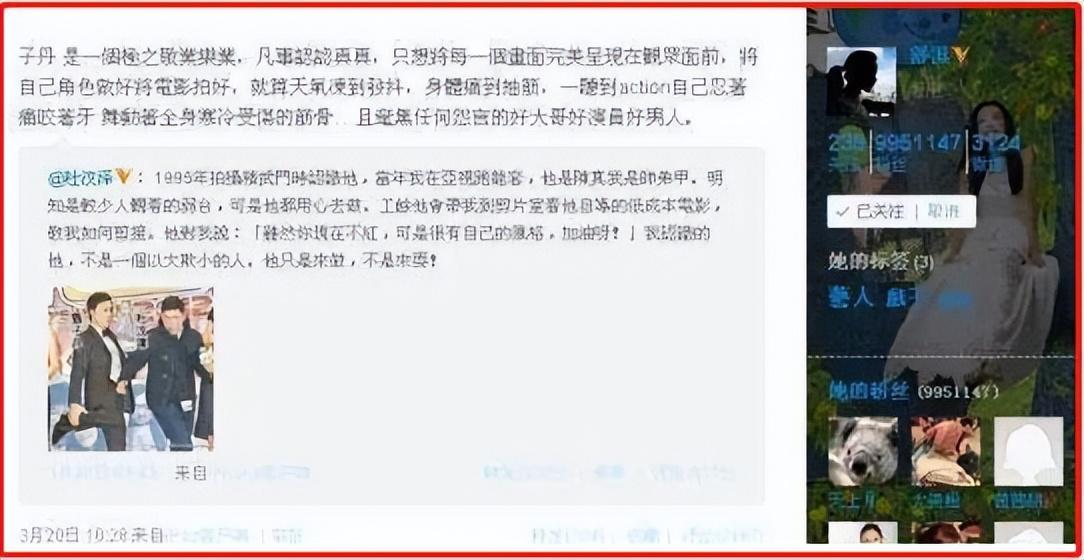 舒淇