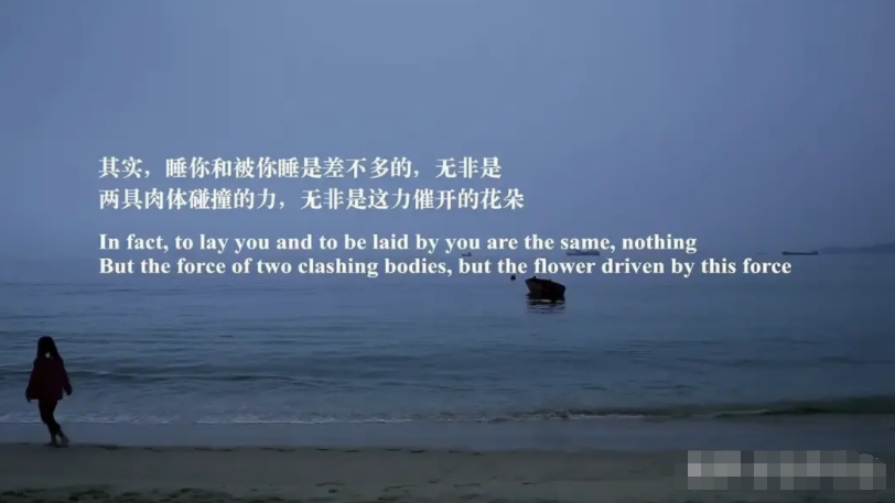 餘秀華
