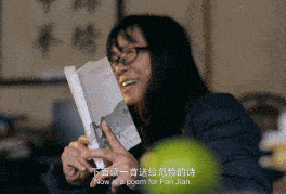 餘秀華