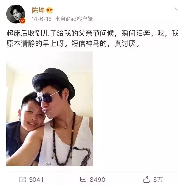 陳坤