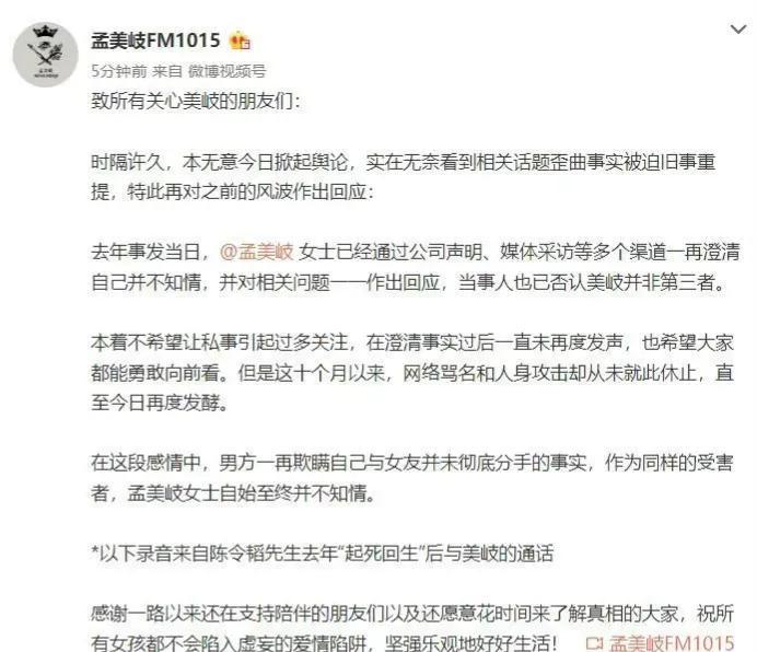 何潔