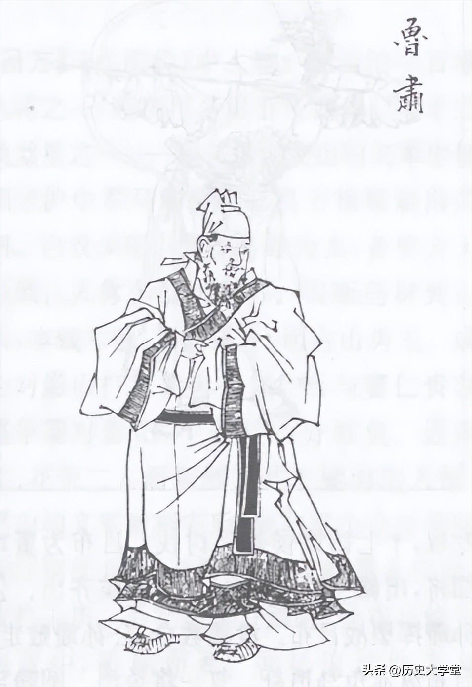 魯肅