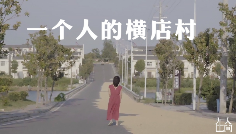 餘秀華