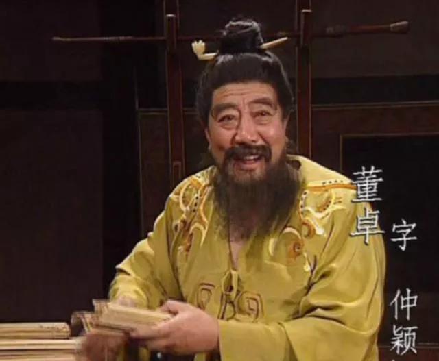 董卓