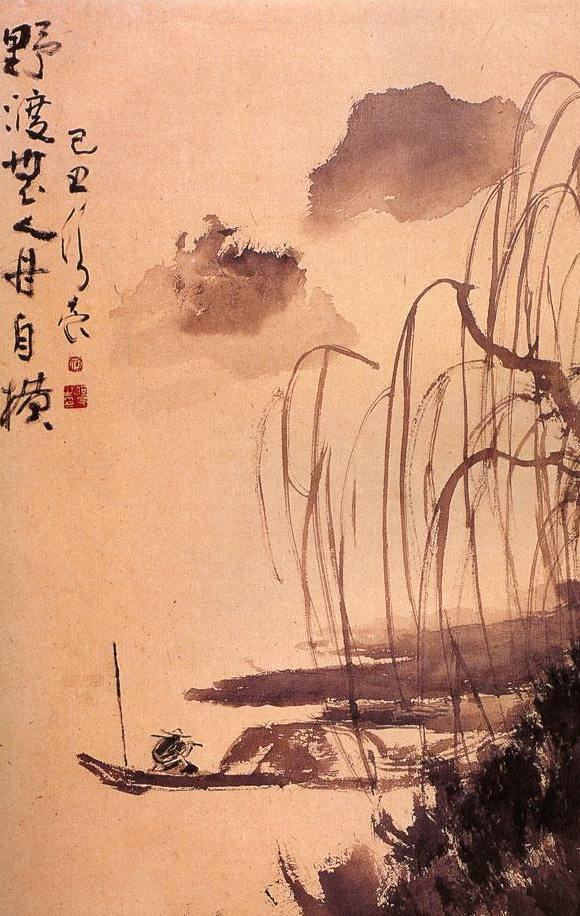 韋應物