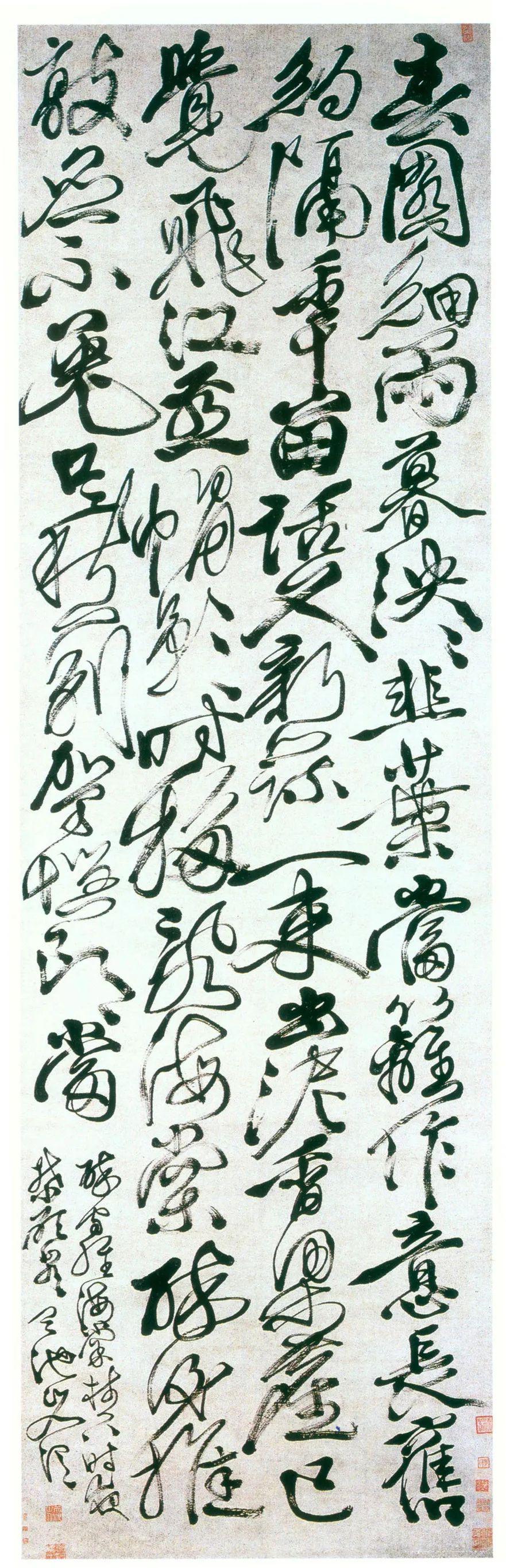 徐渭