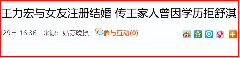 舒淇