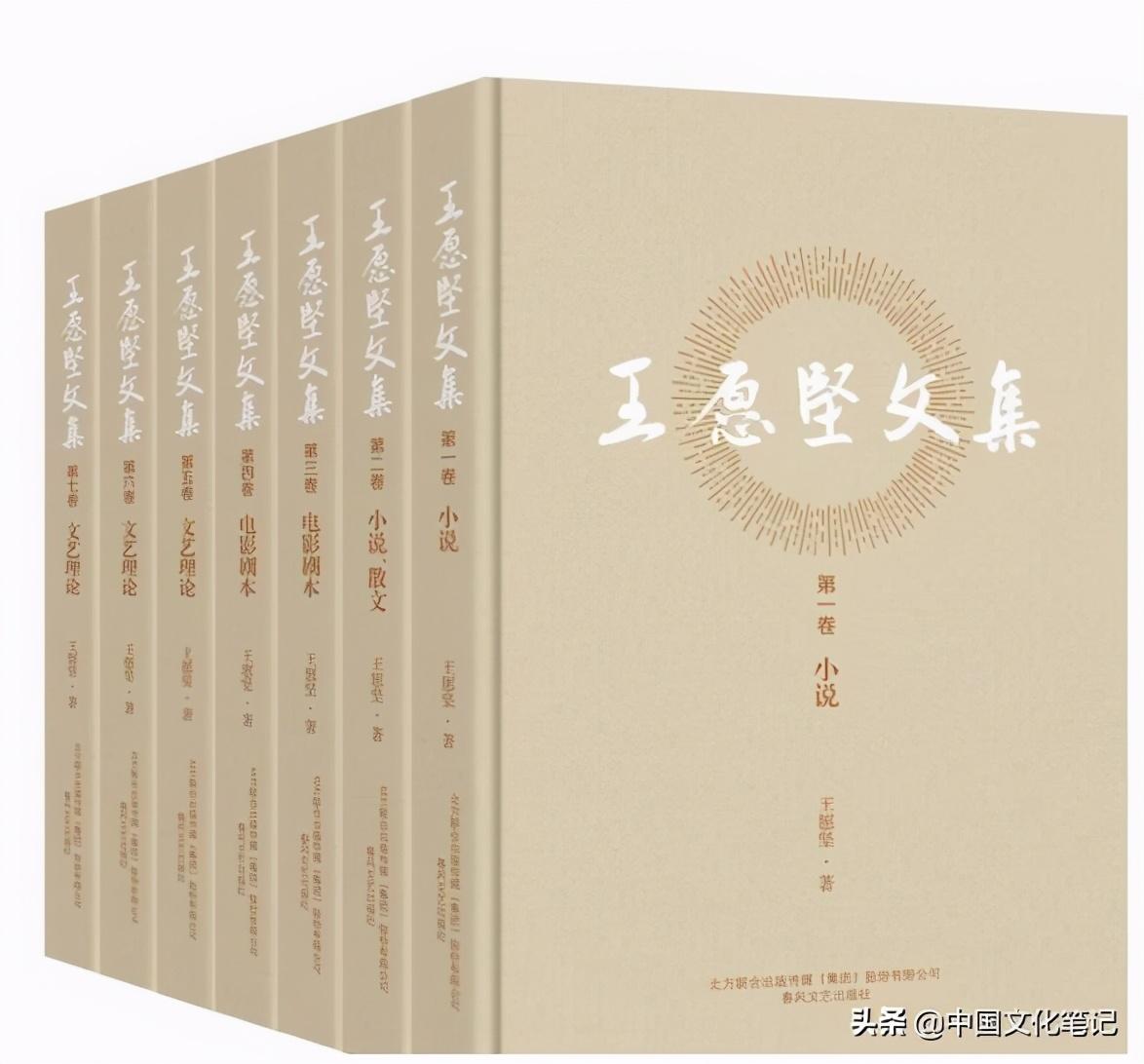 王願堅