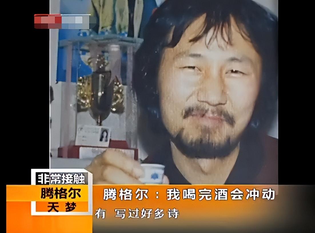 騰格爾