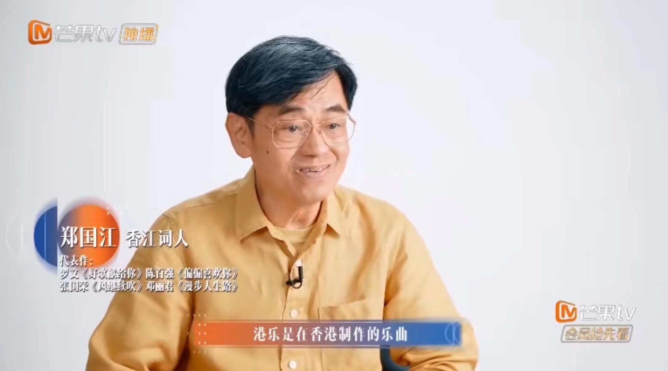 林子祥