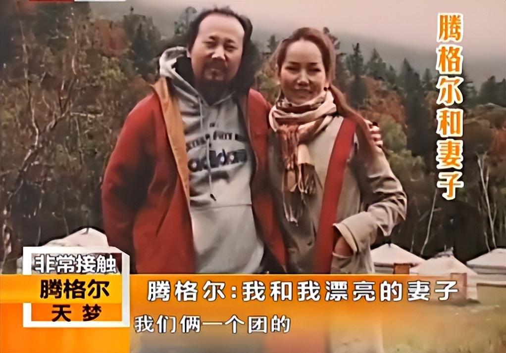 騰格爾