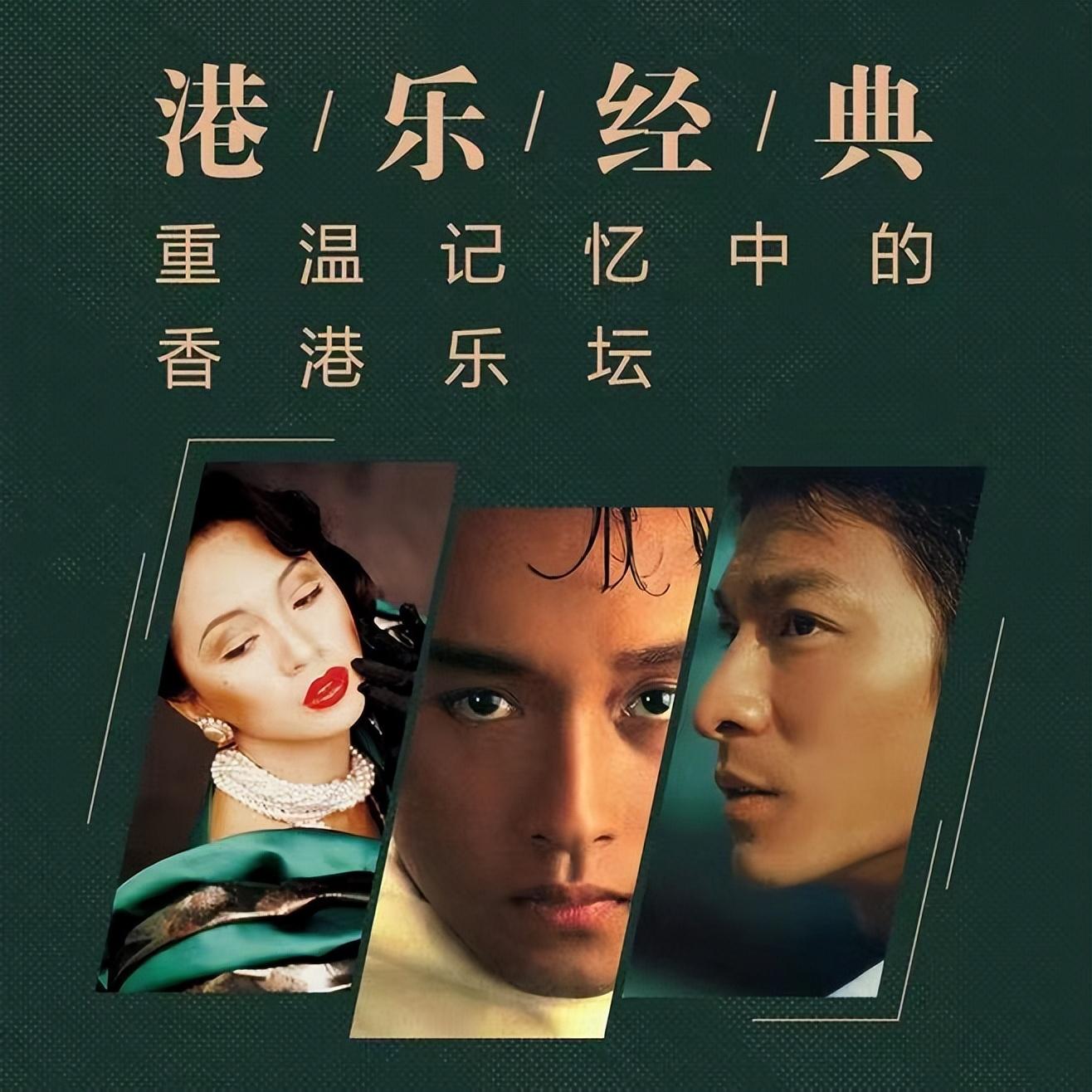 林子祥