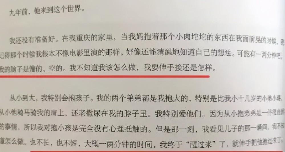 陳坤