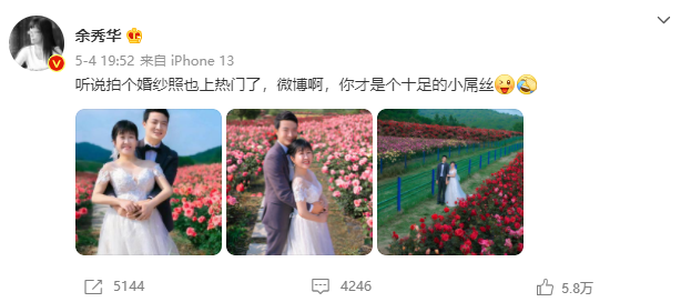 餘秀華